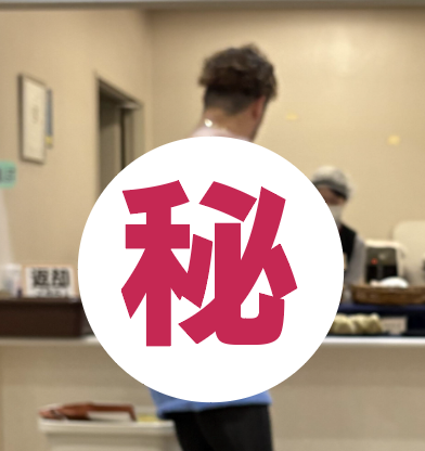 戸柱スタイルｗｗｗ