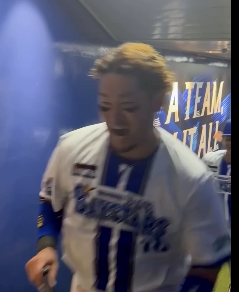 サヨナラだ〜〜〜‼️