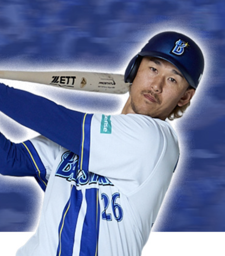 横浜DeNAベイスターズ
