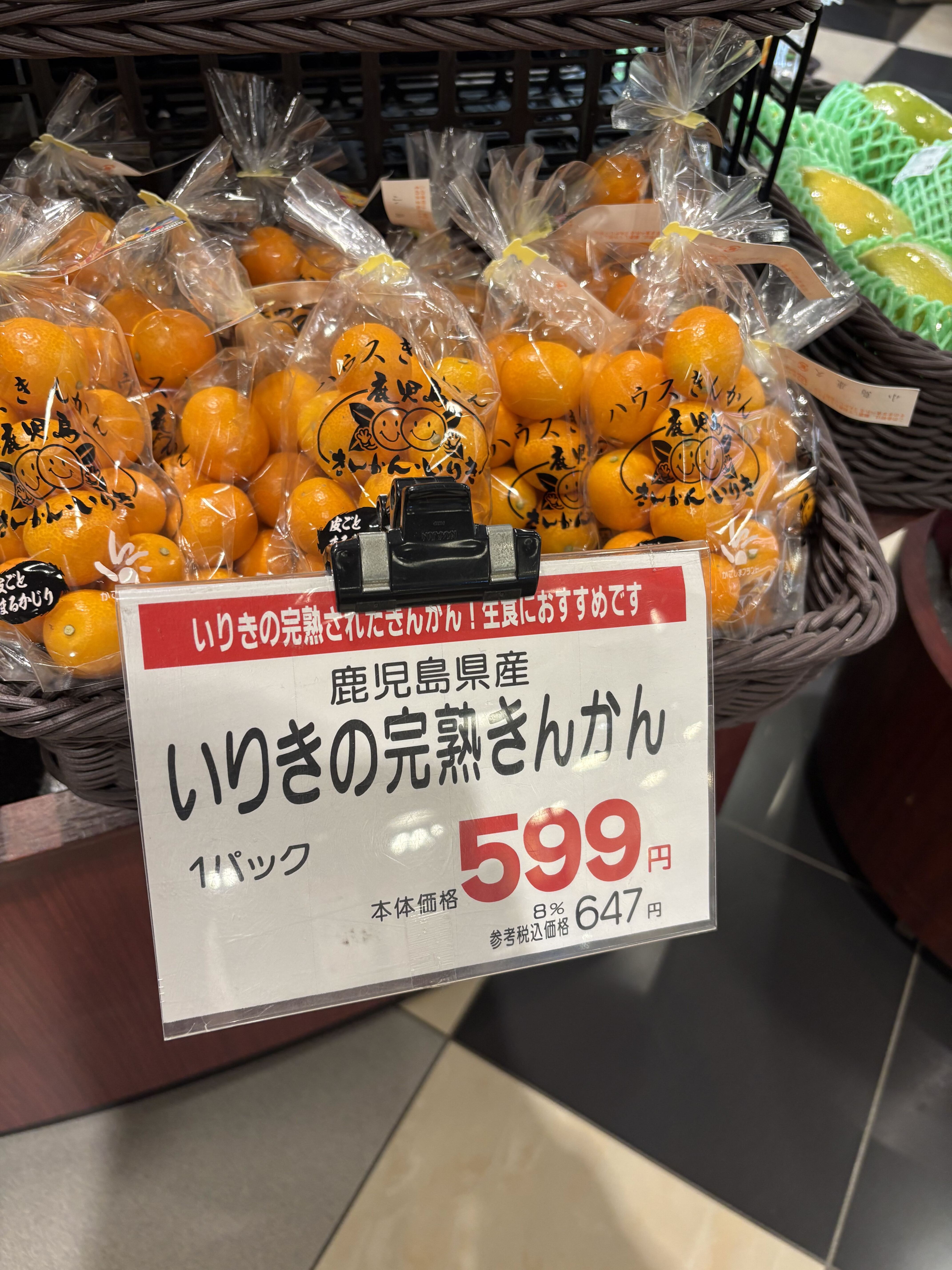 食べるとアドレナリン出そう