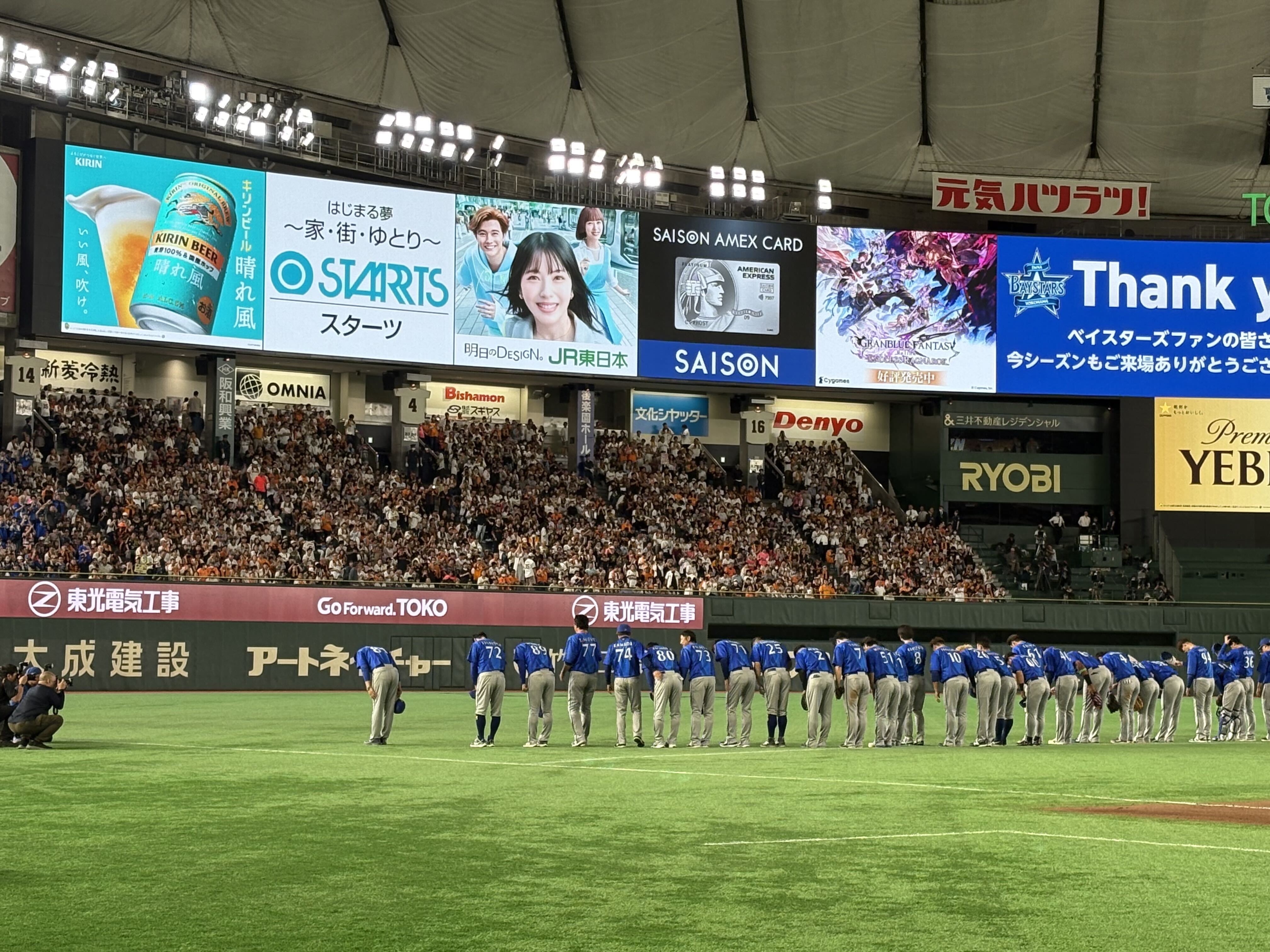 サノス！素晴らしい！！！