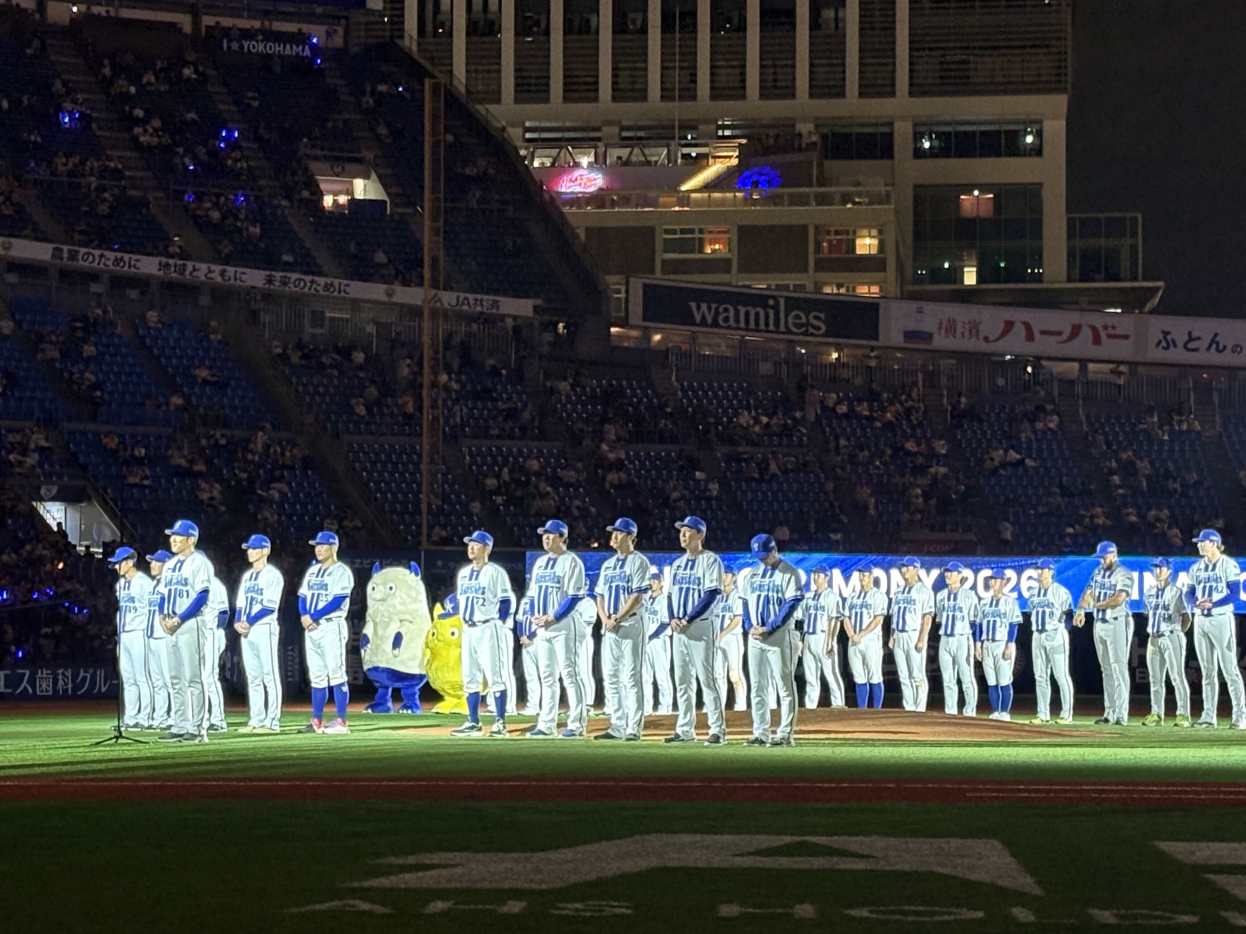最終戦。