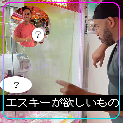 エスキーの前に立ちはだかる壁 in広島遠征