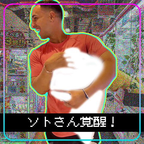 いつの間にか両手いっぱい in広島遠征