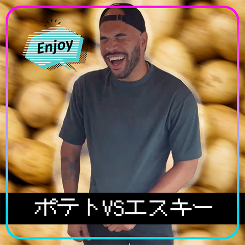 手に汗握る戦い in広島遠征