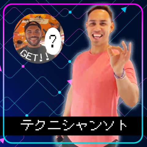 エスキーコツを掴む  in広島遠征