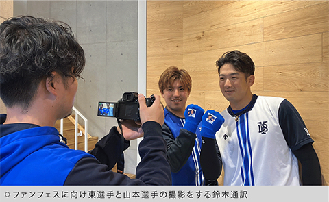 今年のファンフェスもお楽しみに！