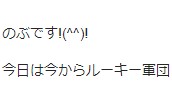 ルーキー軍団と食事会(^_^)v