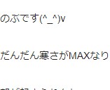 皆で応援しよう!(^^)!