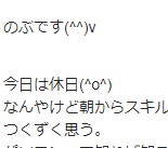 今日は朝から・・・