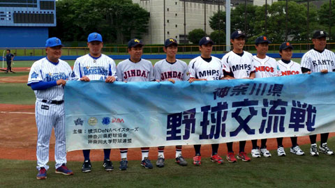 神奈川野球交流戦　優勝！