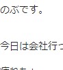 18日から練習