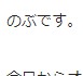 オールスターブレイク
