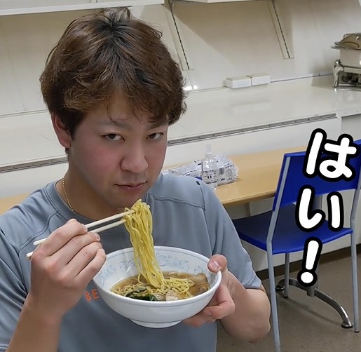 美味しいですかぁ〜