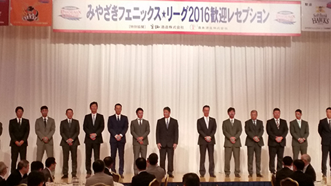 フェニックス・リーグ スタート