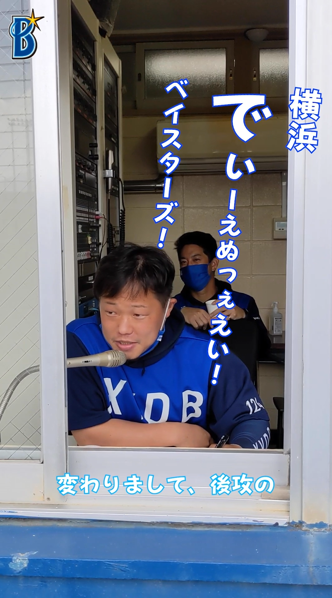 昨日の練習試合にて。