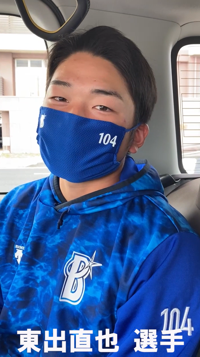 すごく明るい選手