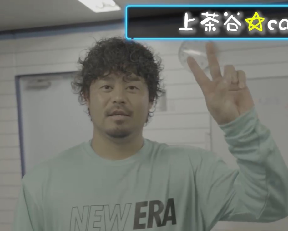 上茶谷☆camera