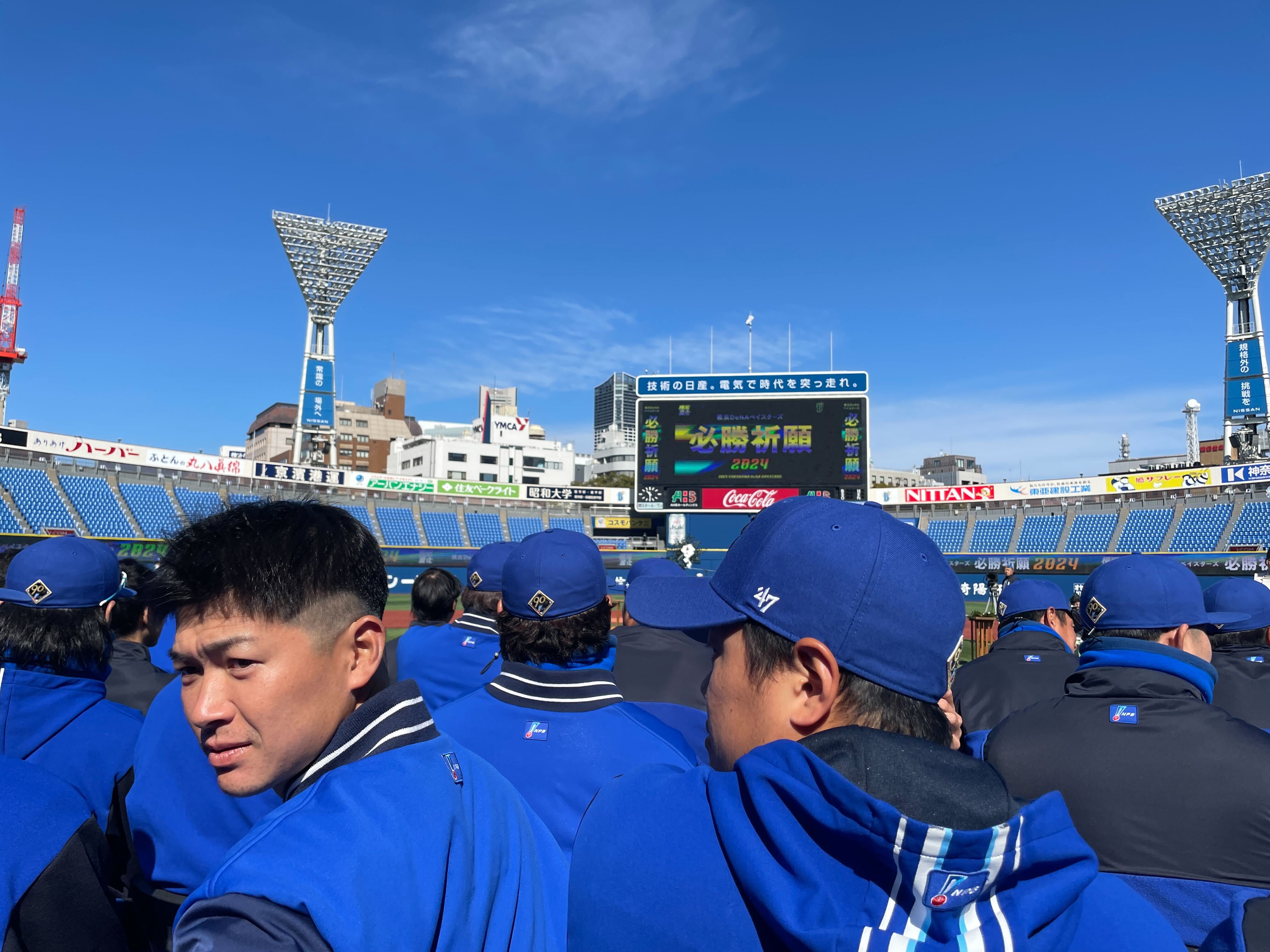 必勝祈願