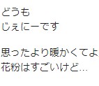 練習試合やってます。