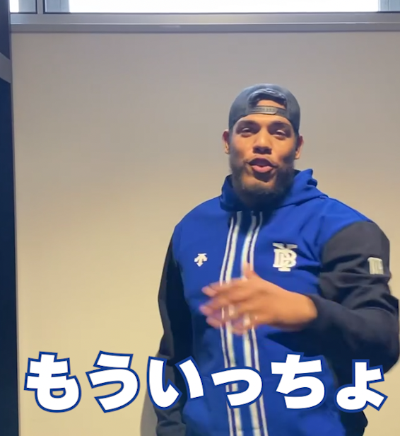 ディアスは流行らせたい