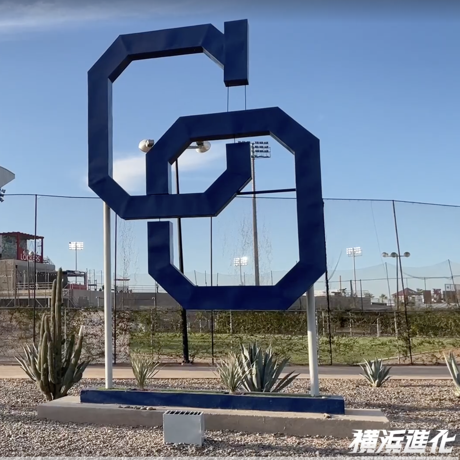 メキシコの思い出【風景編】