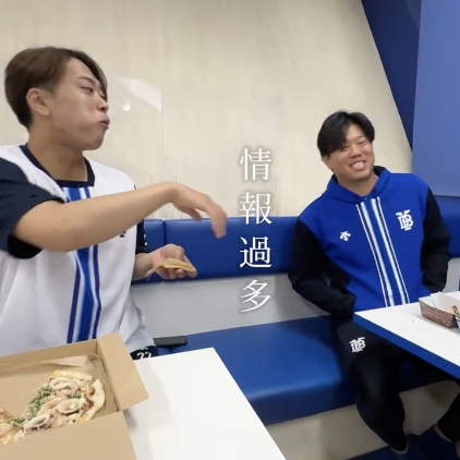 2023プロデュースグルメの裏側【うめぇ〜】