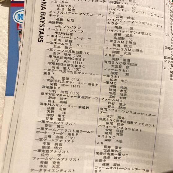 知らなかった嬉しいこと