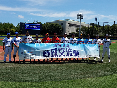 神奈川県野球交流戦2018 準決勝