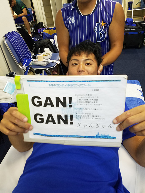 9月の言葉