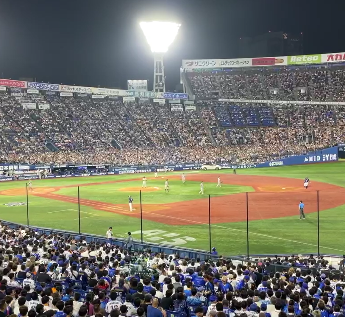 真夏のハマスタ観戦日記：その1