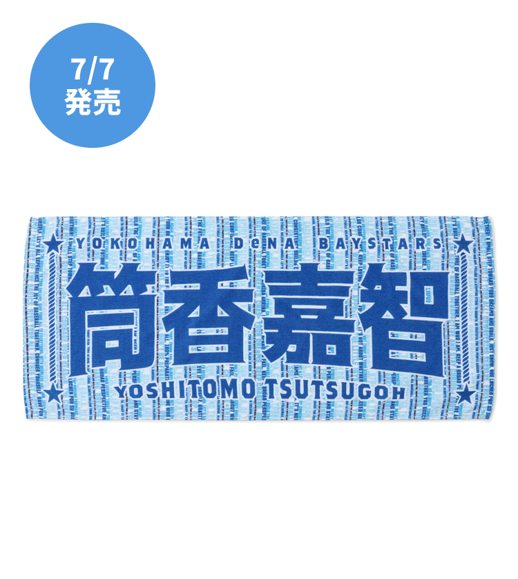 タオル