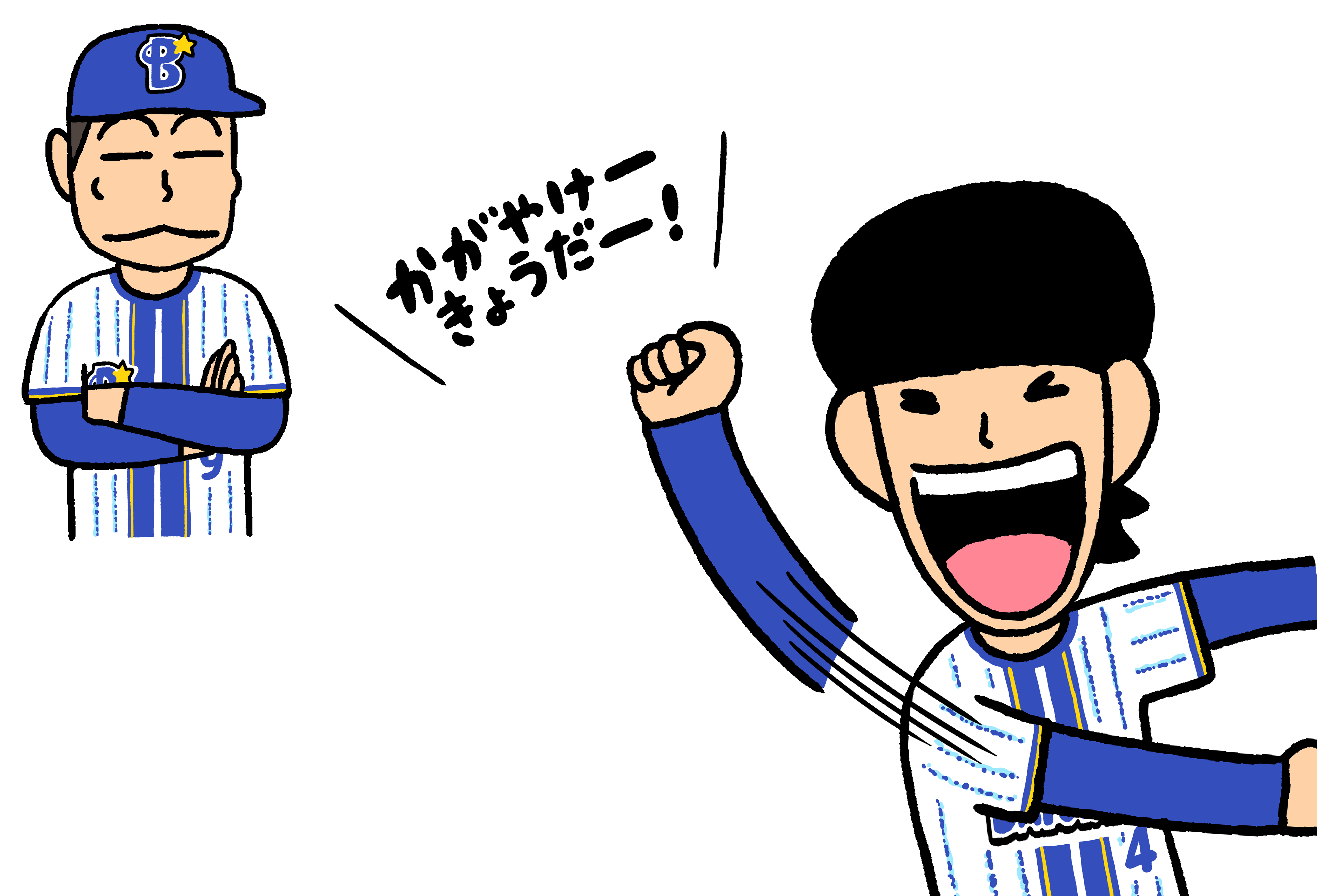 マスコットイラスト