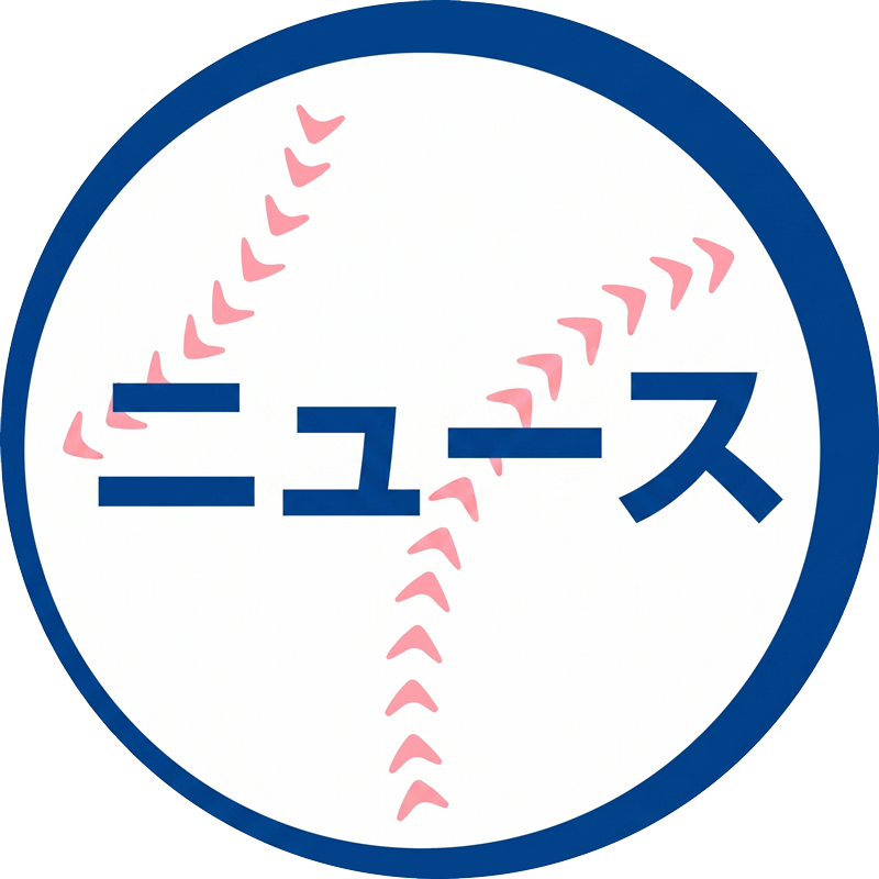 ニュース