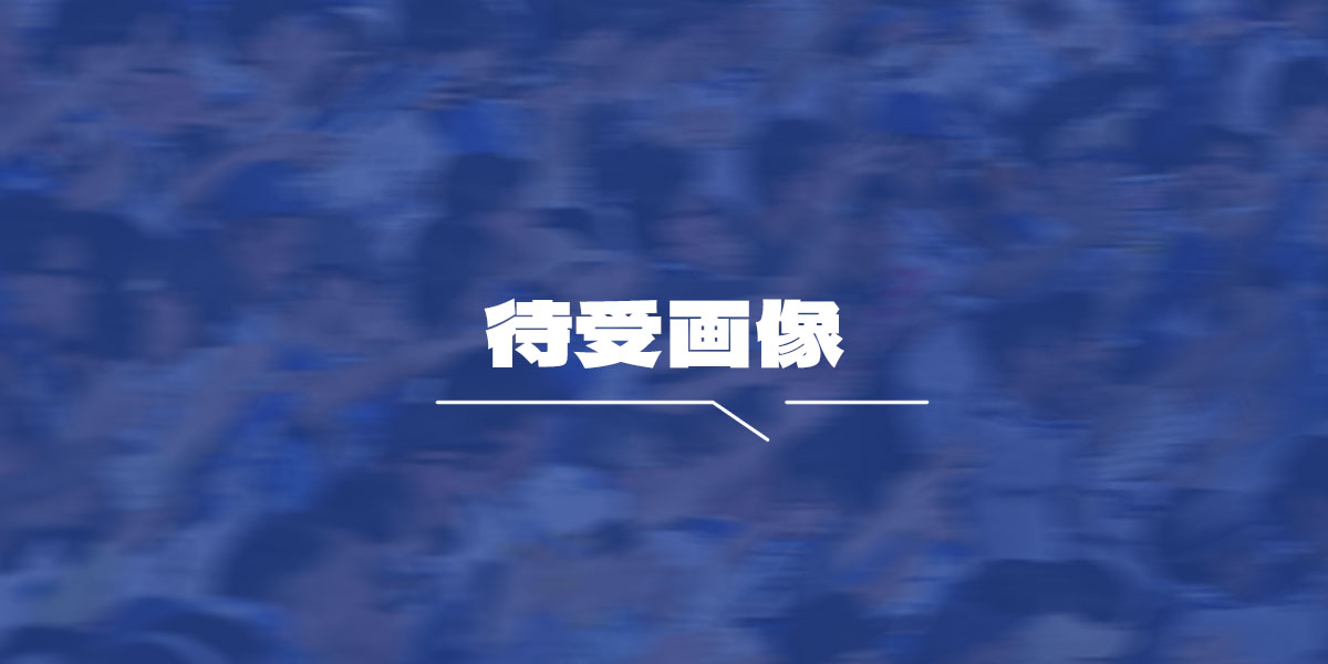 待受画像